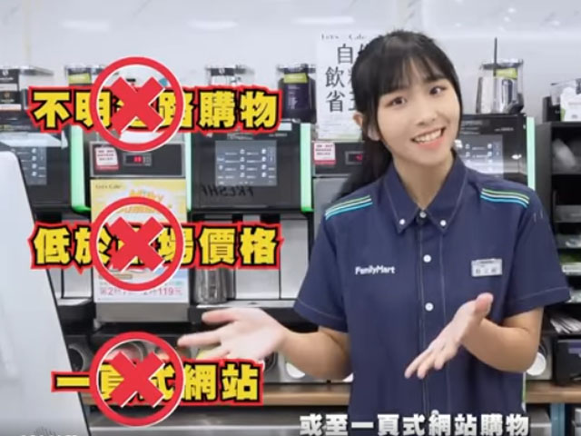 全家齊反詐 警民全+1